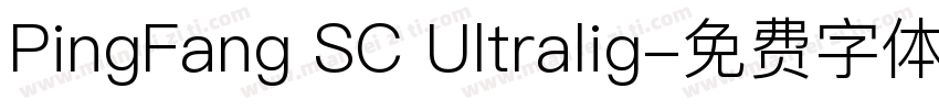 PingFang SC Ultralig字体转换